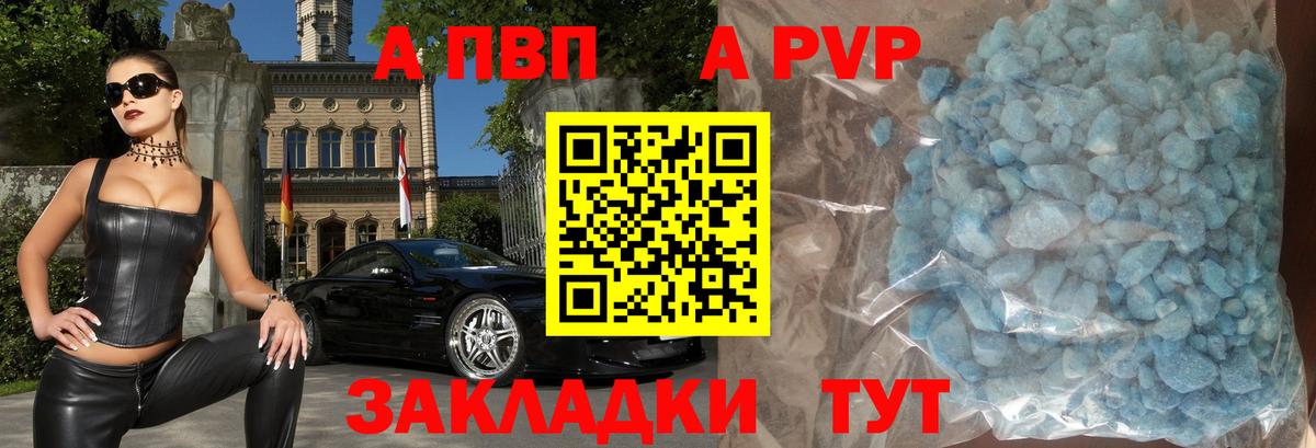 МДМА  Вход с VPN  МАРИХУАНА  COCAIN  Комсомольск-на-Амуре  ГАШИШ  МЕФ кристаллы 