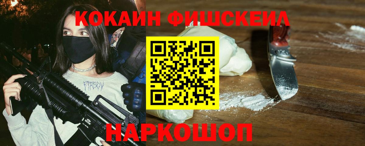 COCAIN Columbia Комсомольск-на-Амуре