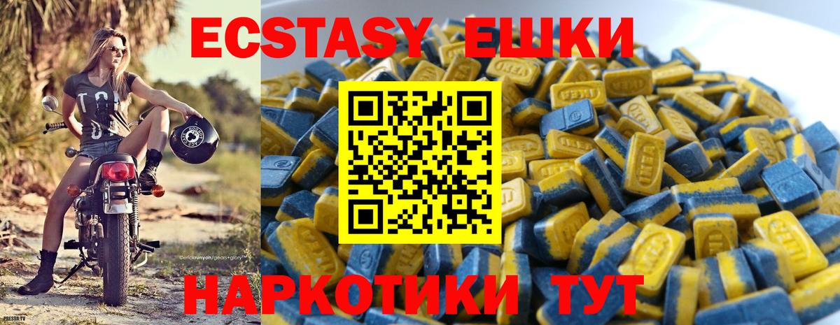 Ecstasy louis Vuitton  Экстази 99%  ЭКСТАЗИ  Комсомольск-на-Амуре  Вход с VPN 