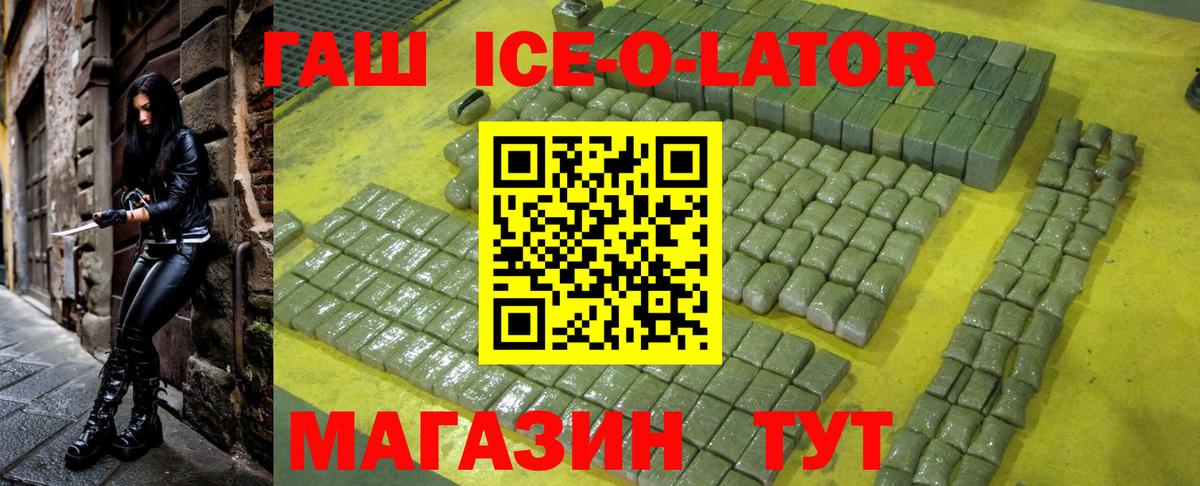 ГАШИШ индика сатива Комсомольск-на-Амуре