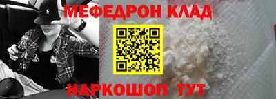 кокаин колумбия Камышлов
