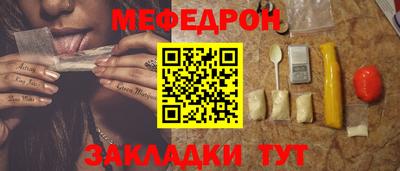 винт Кандалакша