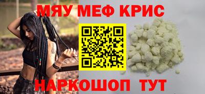винт Кандалакша