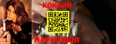 кокаин колумбия Камышлов