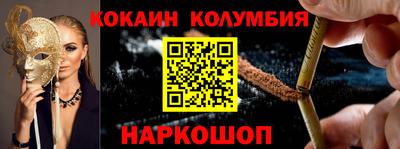 винт Кандалакша