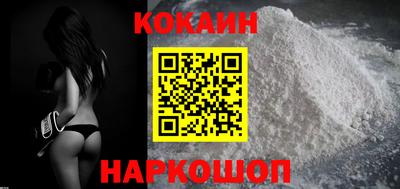 винт Кандалакша