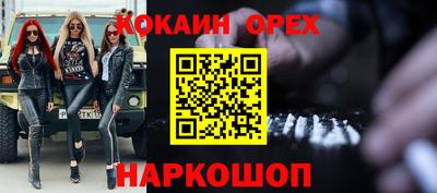 винт Кандалакша