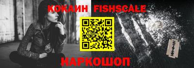 кокаин колумбия Камышлов