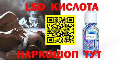 винт Кандалакша