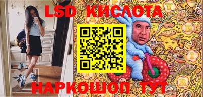 винт Кандалакша