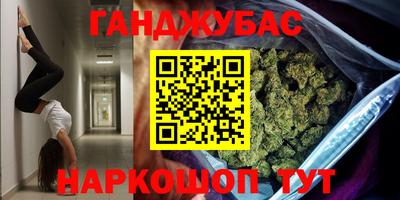 винт Кандалакша
