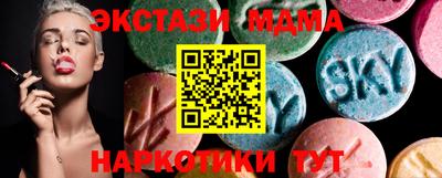 кокаин колумбия Камышлов