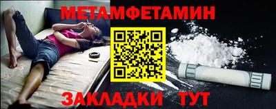 винт Кандалакша