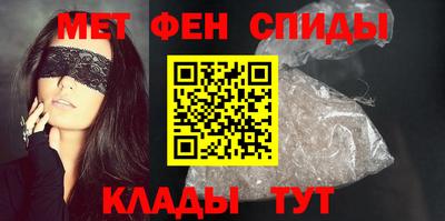 винт Кандалакша