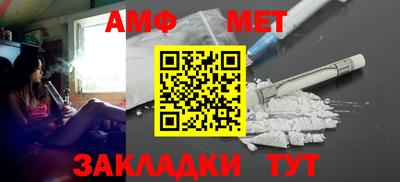 винт Кандалакша