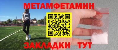 винт Кандалакша