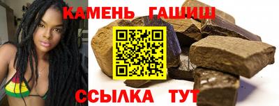 винт Кандалакша