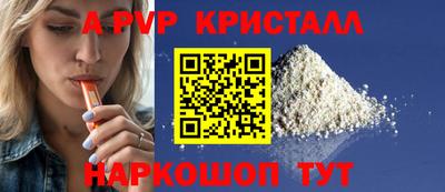 винт Кандалакша