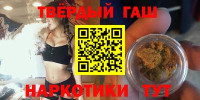 винт Кандалакша