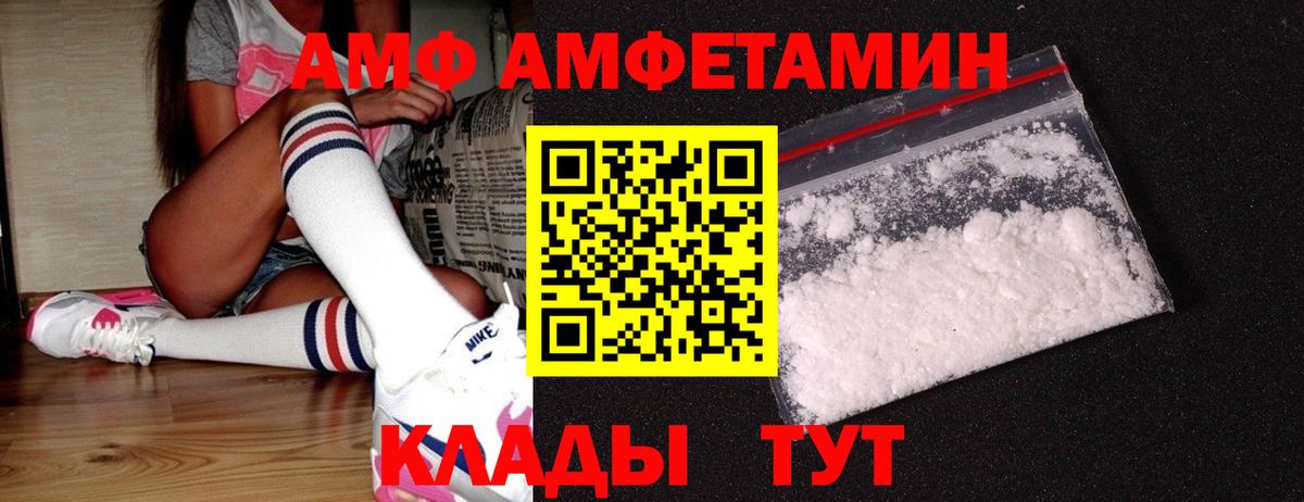 МЕТАМФЕТАМИН винт Комсомольск-на-Амуре