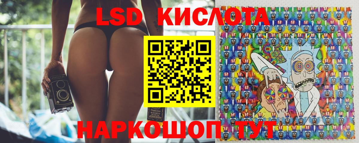 Наркотические марки 1,5мг  Наркотические марки 1,5мг  Вход с VPN  Наркотические марки  Комсомольск-на-Амуре 
