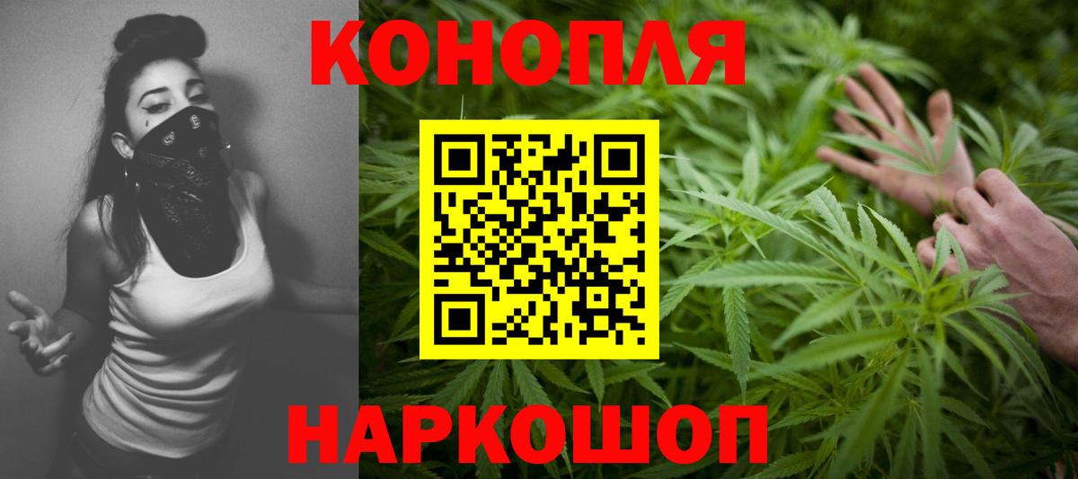 Марихуана гибрид  Вход с VPN  Каннабис Ganja  Комсомольск-на-Амуре  Канабис SATIVA & INDICA  Шишки марихуана SATIVA & INDICA 